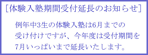 体験