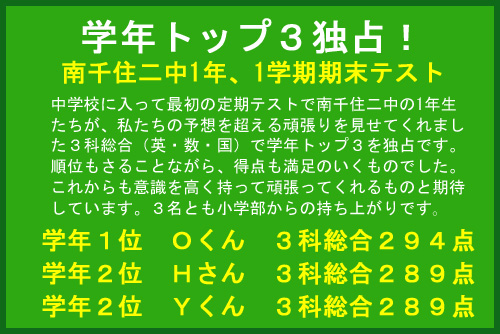 とっぷ5