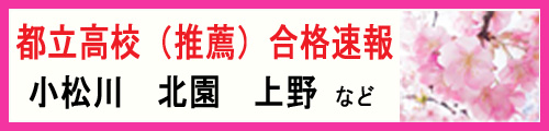 合格