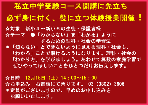 体験