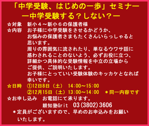はじめ